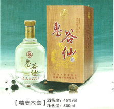 宜賓鬼谷仙酒業招商信息火爆糖酒食品招商網，專業信息管理服務助力白酒市場拓展